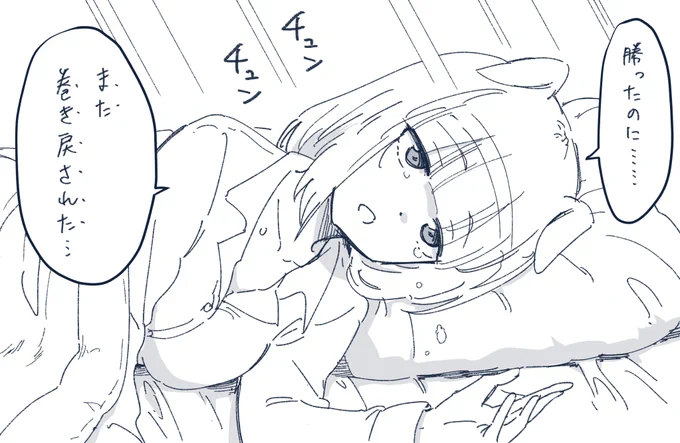 #軽い気持ちで描いたら思った以上に反響があった絵 
実は全て気付いているハッピーミーク概念、見返したら4.7万いいねを頂いていました。ミークに救いを…サポカでもいいんです… 