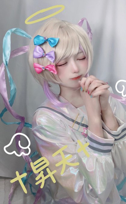 コスプレイヤーミャーのTwitter画像22