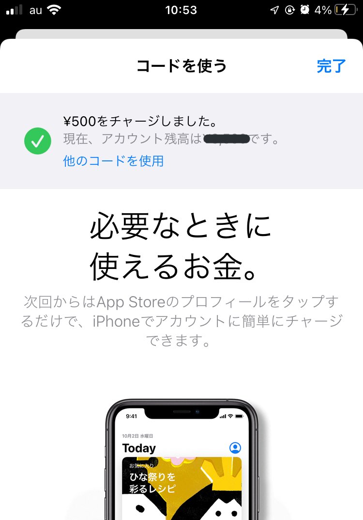 MOCA__0427's tweet photo. プレゼント企画当選しました！
対応が丁寧で凄く良かったです
初めての当選とても嬉しいです✨
ありがとうございました🙏💕
今後もよろしくお願いします🙇‍♀️

#実績報告まとめ https://t.co/7S9vXqhtLy