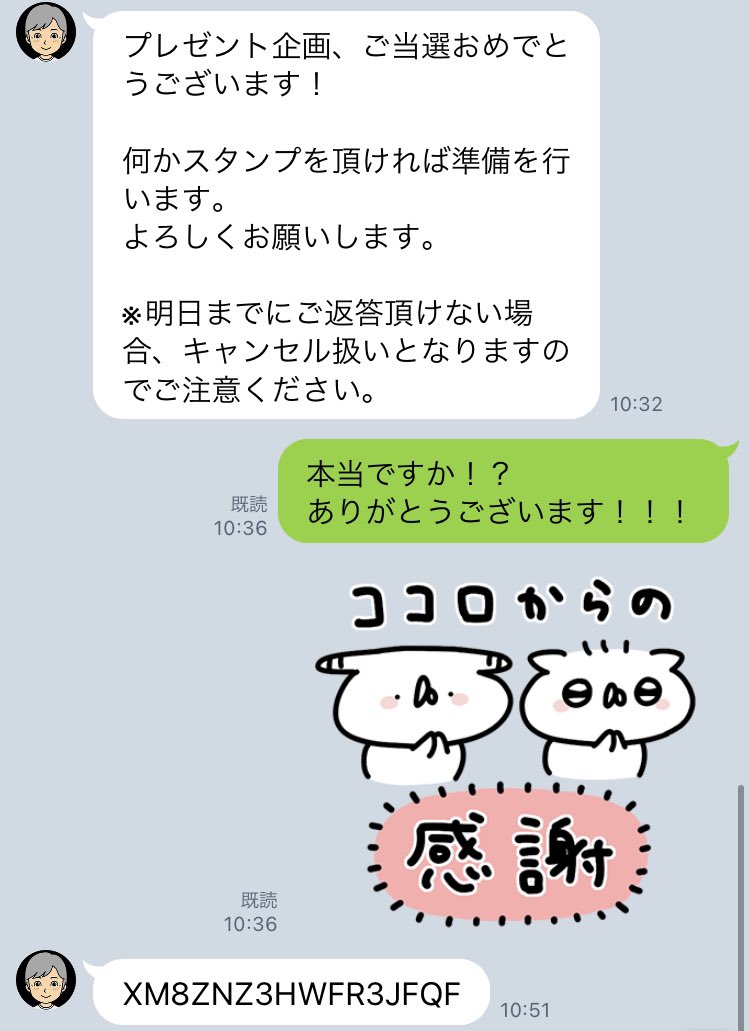 MOCA__0427's tweet photo. プレゼント企画当選しました！
対応が丁寧で凄く良かったです
初めての当選とても嬉しいです✨
ありがとうございました🙏💕
今後もよろしくお願いします🙇‍♀️

#実績報告まとめ https://t.co/7S9vXqhtLy