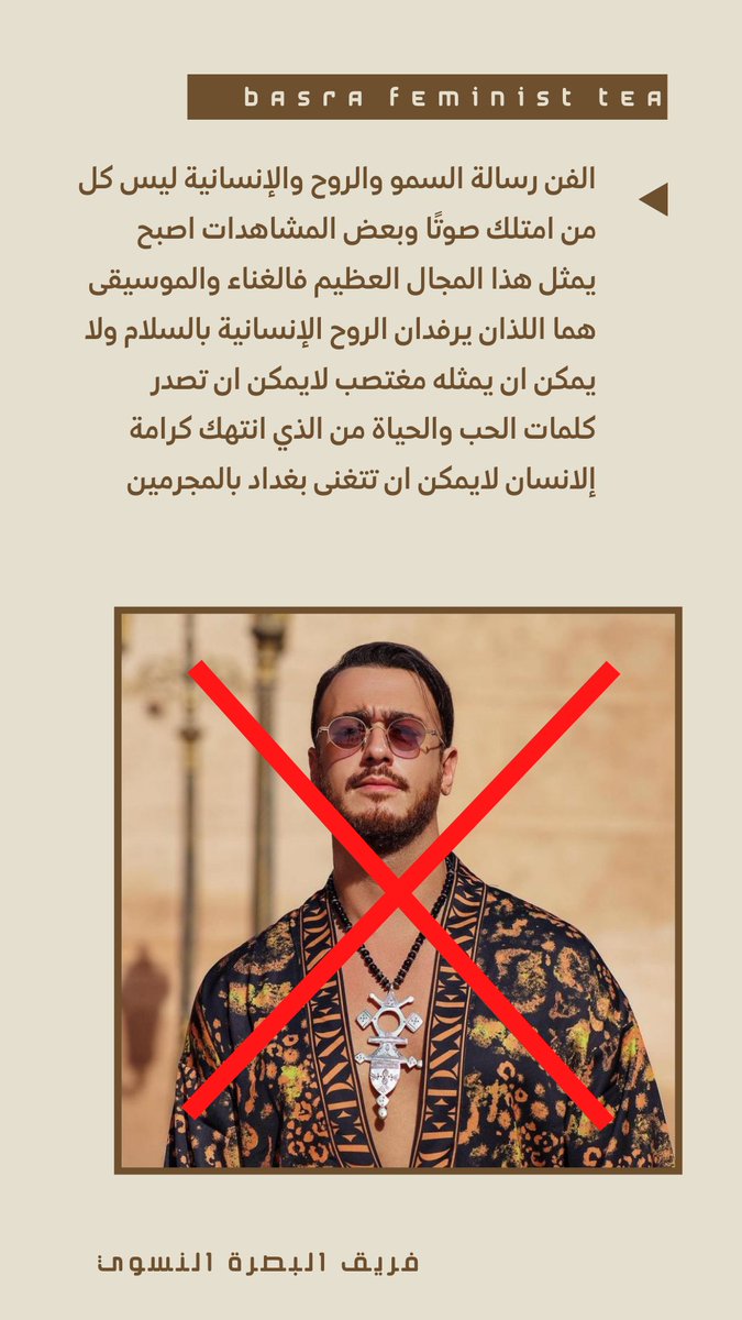 aluka721's tweet photo. #حفل_سعد_المجرد_مرفوض https://t.co/4OV8jsXrmS