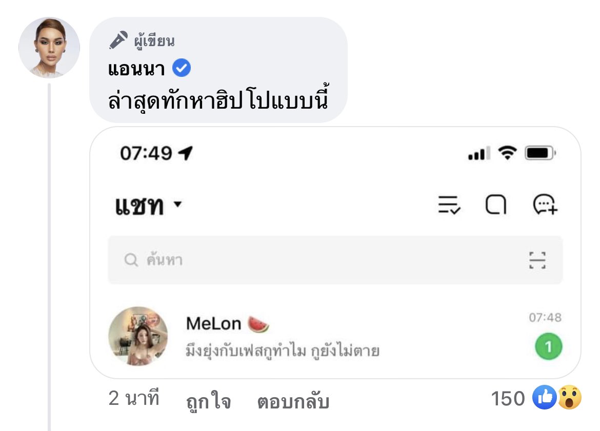 랍 ว่างอ่านไม่ว่างตอบ tweet media