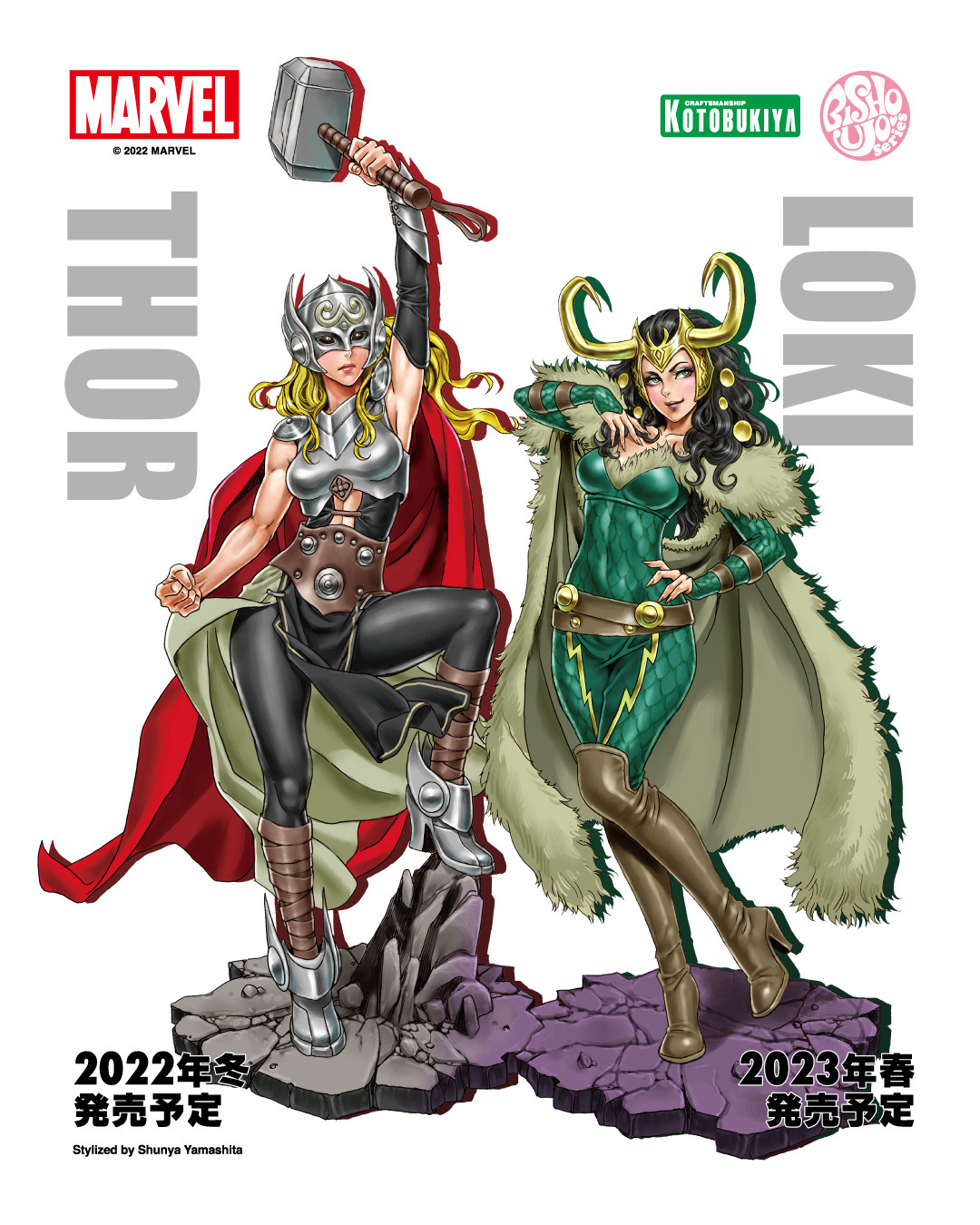 Amazon.com: Kotobukiya Marvel Lady Loki Bishoujo Statue