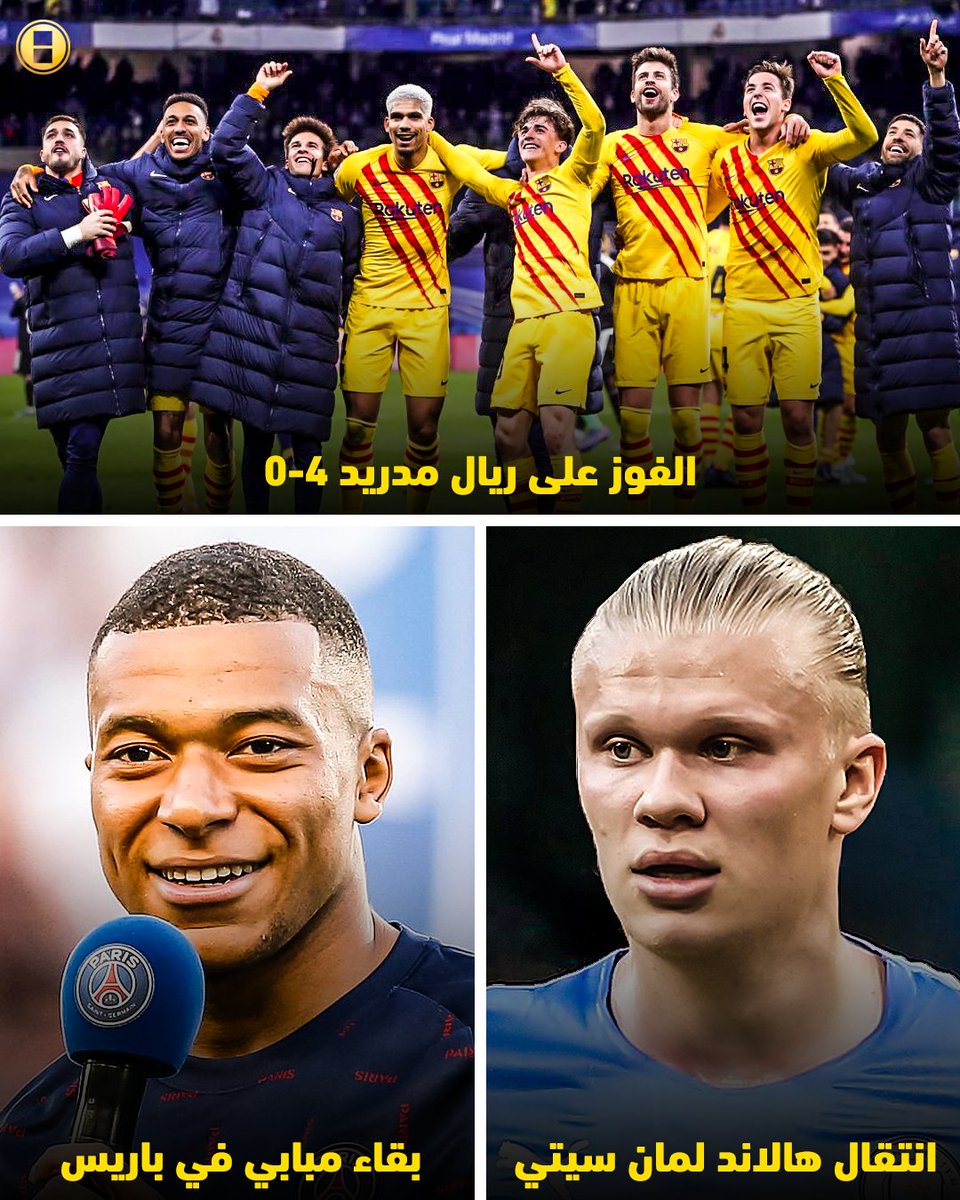 kooora's tweet photo. بطولات برشلونة هذا الموسم.. 😅 https://t.co/E0C7bBGna5