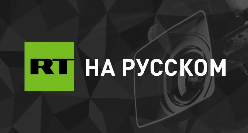 RT_russian's tweet photo. Экс-посол США Макфол заявил, что Вашингтон лгал Киеву о возможном вступлении в НАТО https://t.co/x6EhYqhEhf https://t.co/5O0VOIneqw