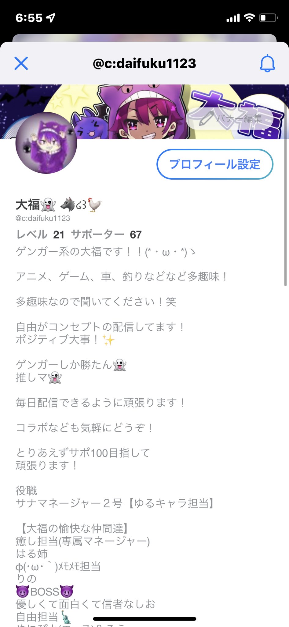 大福👻 🐺໒꒱ (@daifuku_game07) / X