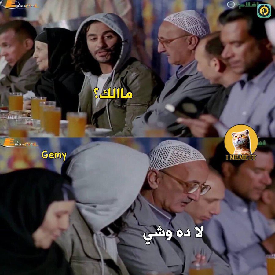 انا الفترة دي