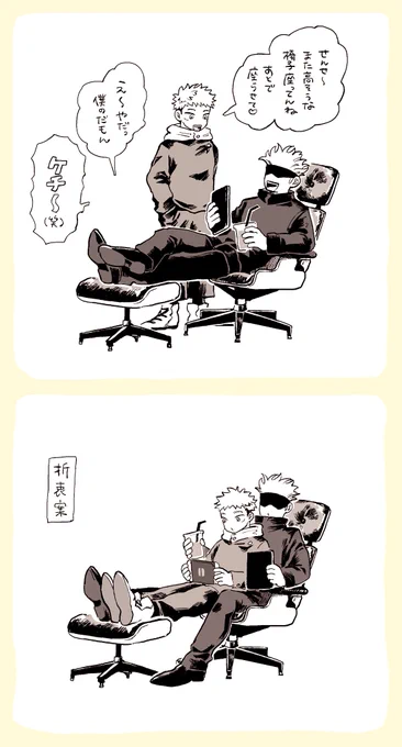 なかよし 