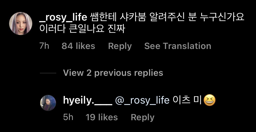 LazeKaze's tweet photo. [TRANS] comments under 220522 Monika IG Video on Shakaboom

Rosy: Who’s the one that taught (Monika) ssaem about shakaboom? At this (going) rate, it’s really gonna be a big issue 

Hyeily: it’s me 

//Ms. PJH, Idk whether to thank you or not for such dorks content 🤣 https://t.co/rXIO6kV2l5