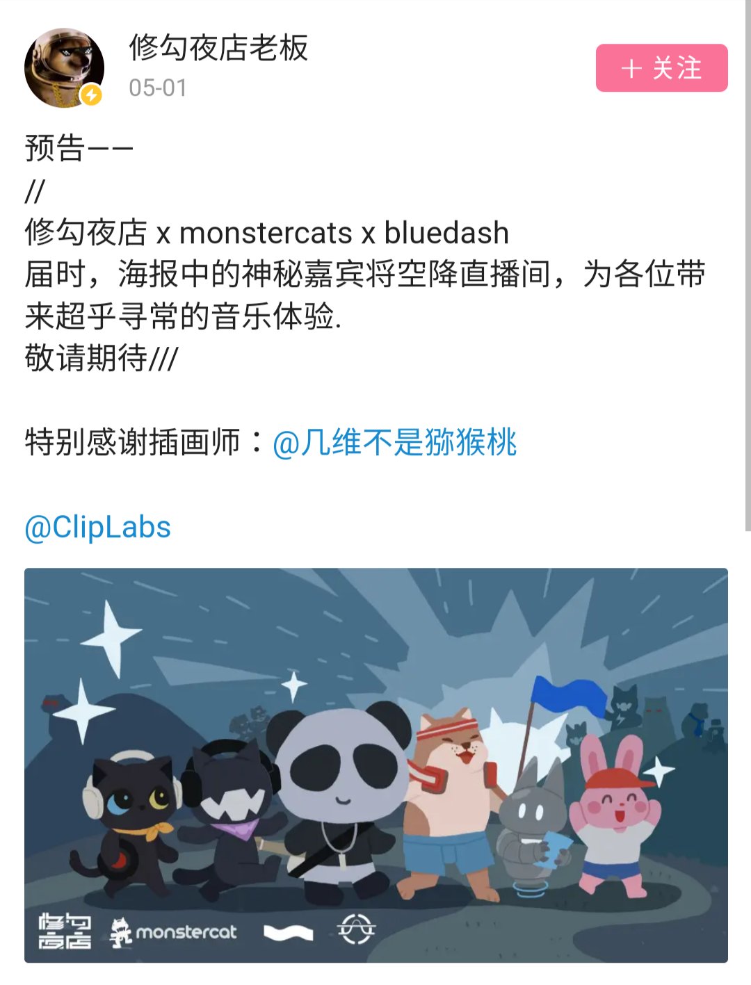 Usao 山奥 このメンツにいらすとやうさぎ居るのマジで面白い T Co Iijljbiart Twitter