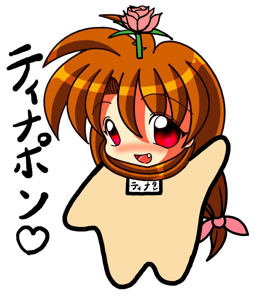 @leda8861 @Tina_Harvel810 何か不思議な会話してるけど気にせずアップ。
念願のティナぽんなのだ!
デフォルメティナちゃんがピンと来たのでいつもながら勝手に描いてみたのだ。
これで「ぽんぽんず」結成なのだワン! 