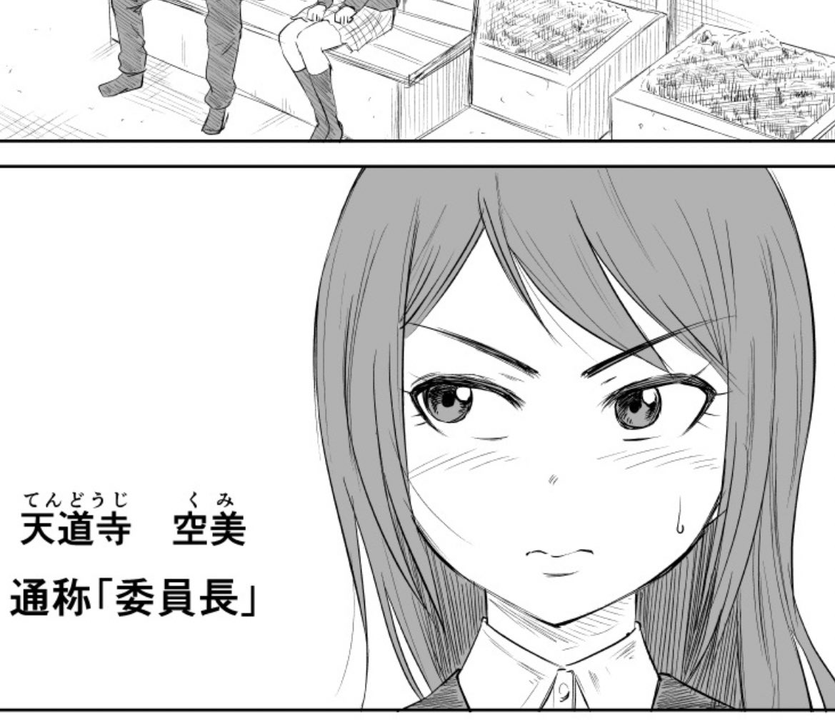 半世紀ぶりに出る人もいるので名前入れておま 