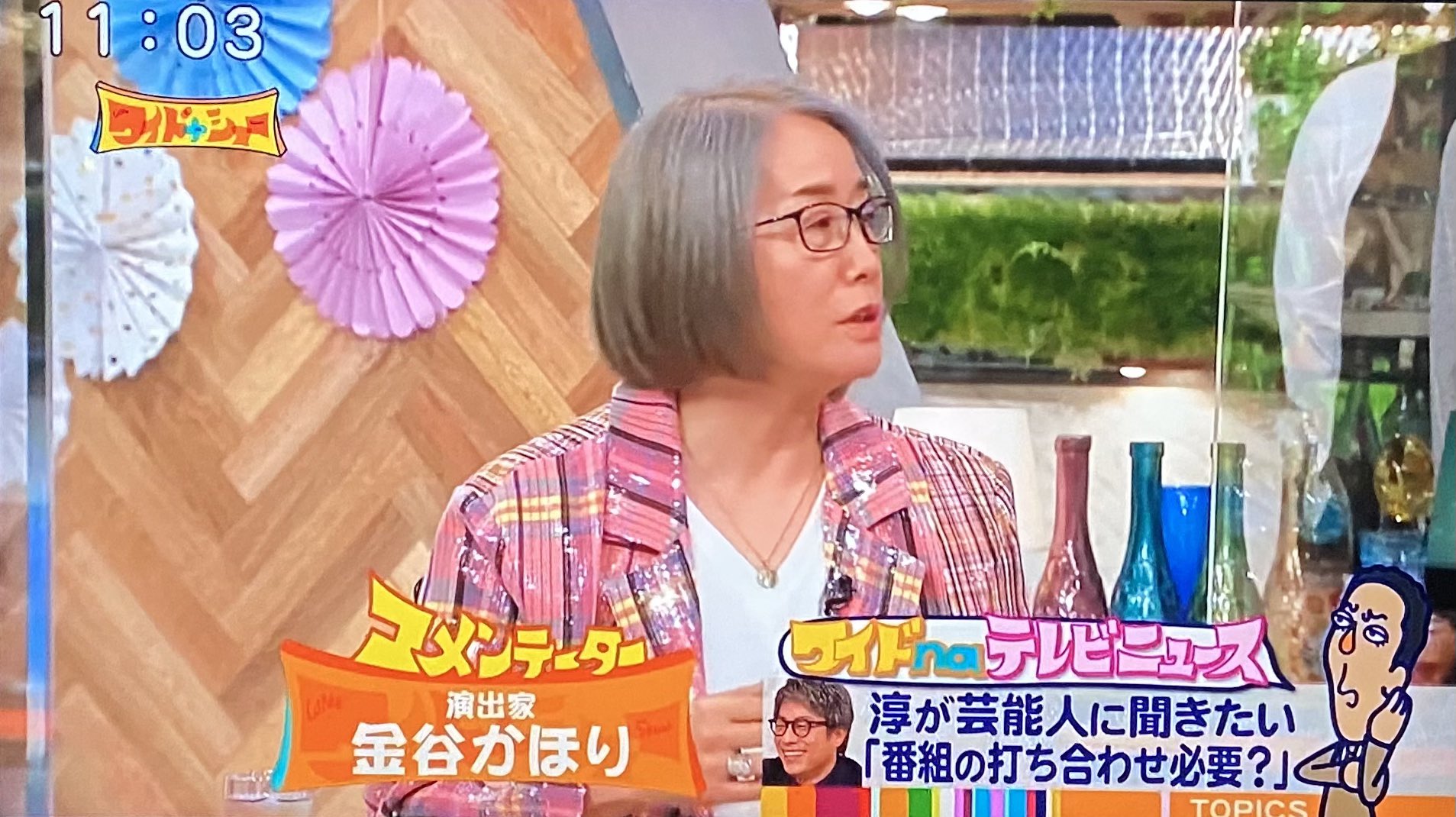 ｕｓｊのツボ 本日 金谷かほりさん フジテレビのワイドナショーに出演中 演出家での 打ち合わせについての苦労などをお話ししました ユニバ Usj T Co Pawllykrpi Twitter