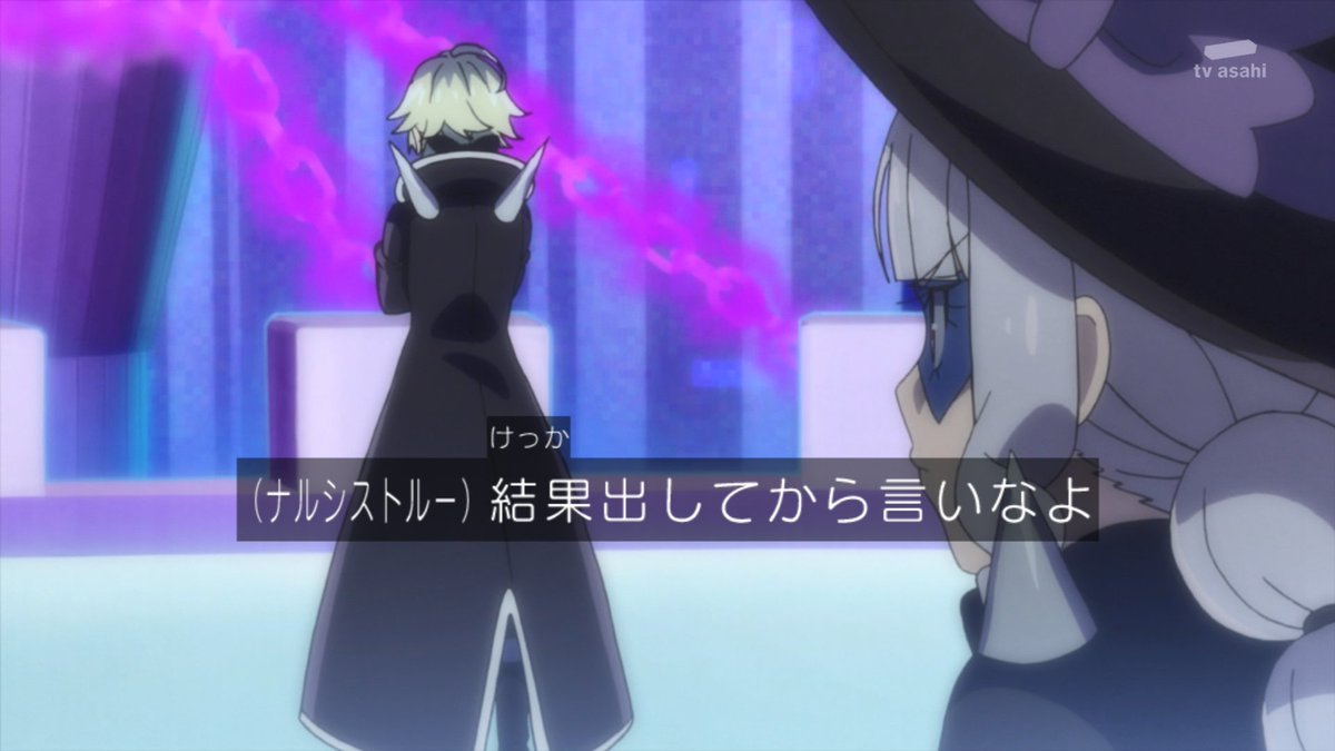 ナルシストルーさん、いちいち正論ぶつけるのやめて…w #デリシャス