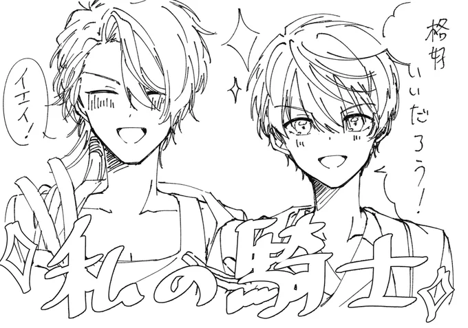 萌 