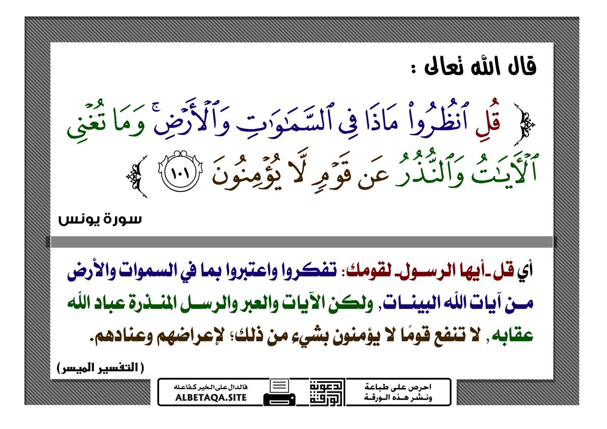 tma0500's tweet photo. @drassagheer @IGanaGueye لله في الامراض حكمه قد تكون عذاب وقد تكون تحذير لعباده 
ولكن المصيبه ان نمر عليها صماً وعمياً 🥹💔 https://t.co/mlCKZ3ico9