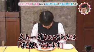 いただきますではなく、頂戴いたします！？厳しすぎるマナーとは。