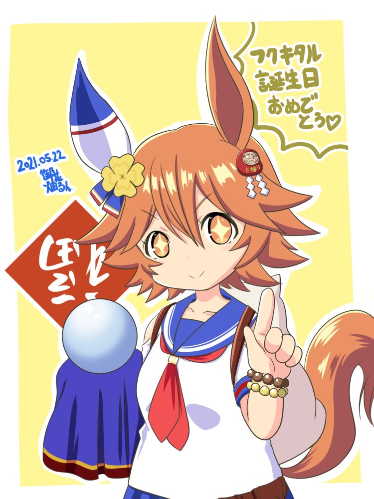 matikanefukukitaru (umamusume) 1girl crystal ball animal ears horse ears tail horse girl + +  illustration images