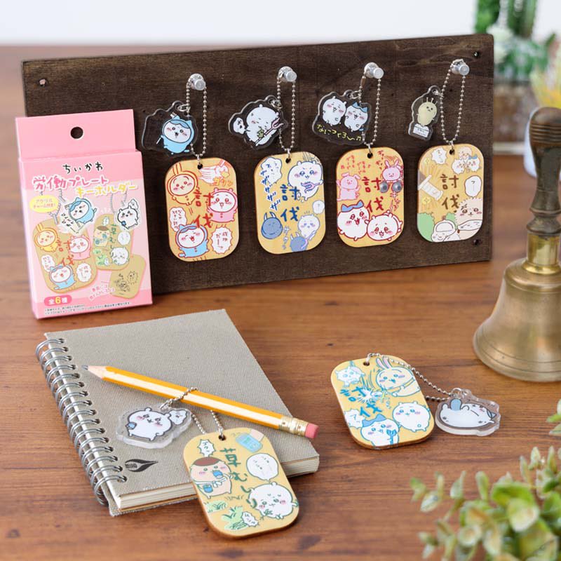 ちいかわ 労働プレート オーロラアクリルキーホルダー クッキーピンズ BOX ちいかわグッズ案内 on X: