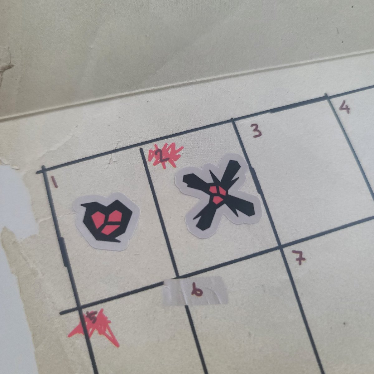 공방너무즐겁다