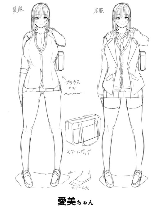 生脚ローファーをすこれ👋 