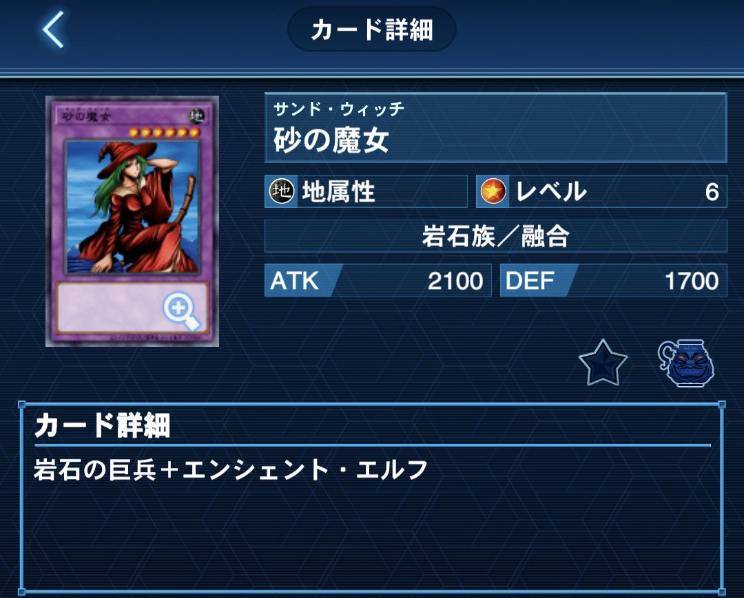 تويتر 特盛 على تويتر Miya 2jisuki ラッシュデュエルはもうほんとネタ方面に特化してますね そうなんですよね 結局ラストはあのイラストに行き着くというのが複雑です 笑