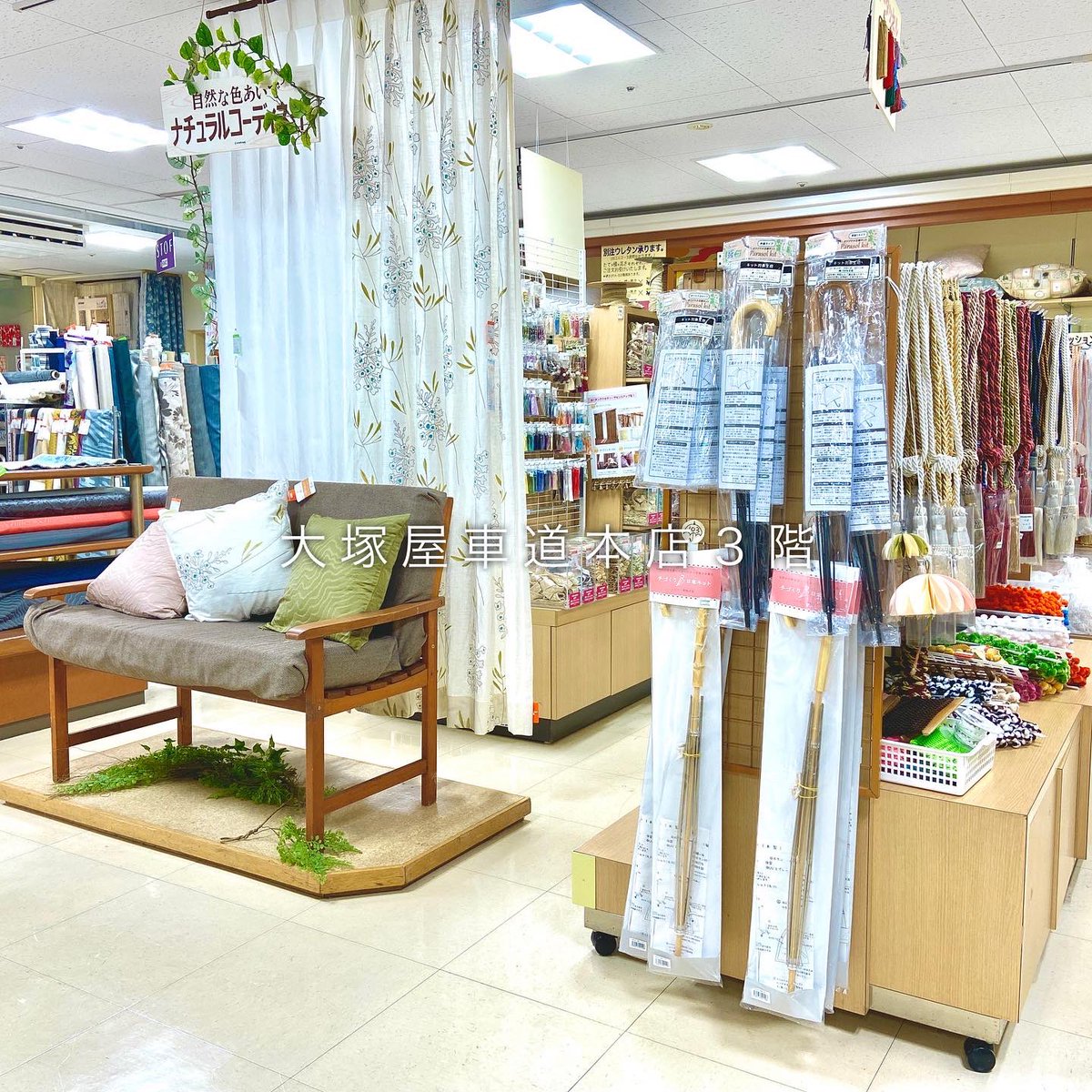 otsukayanetshop's tweet photo. 大塚屋車道本店３階です。
写真の「日傘キット」とお好みの布地を組み合わせれば、世界にひとつのオリジナル傘づくりをお楽しみいただけます😊
母の日、父の日、誕生日などお祝い用のプレゼントにもオススメです✨ https://t.co/vPNpNAr3bw