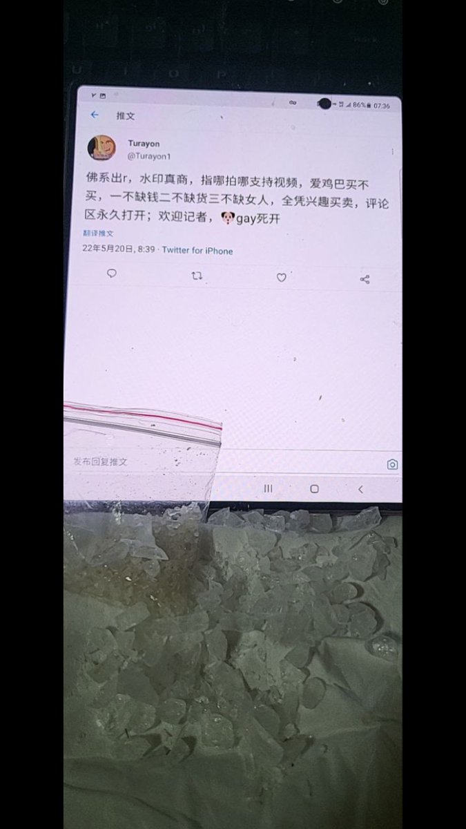 Turayon1's tweet photo. 佛系佛系，千金难买老子开心，随缘出 https://t.co/2AHgBap6nS