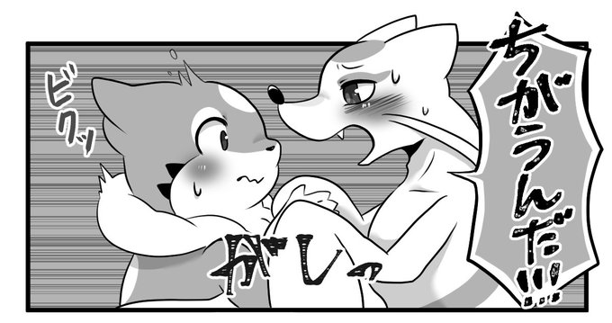 ヤタローとミラ16 