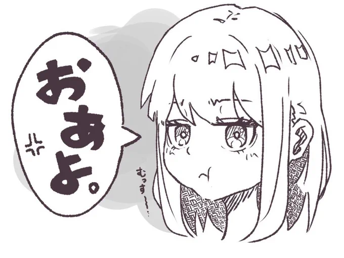 おはようございます。
#イラスト
#絵描きさんと繋がりたい 