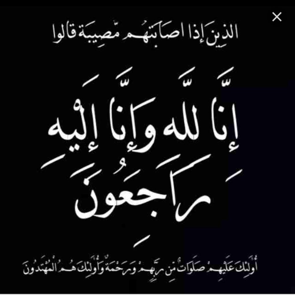 دفئ رؤُحہ  tweet media