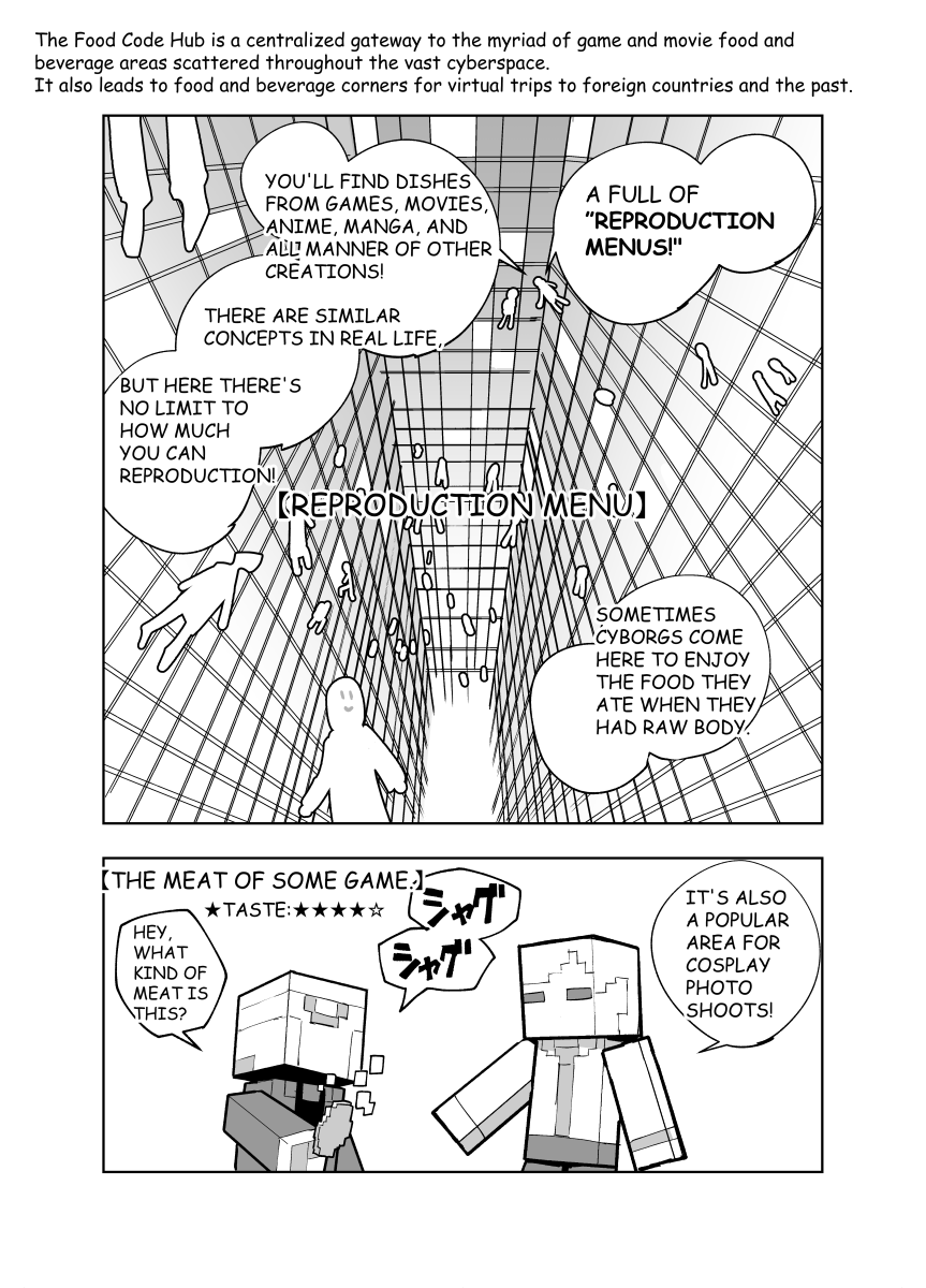 #サイバネ飯 #CyberneticMeals
【CYBERSPACE SPECIALTY MENU】(1/2) 