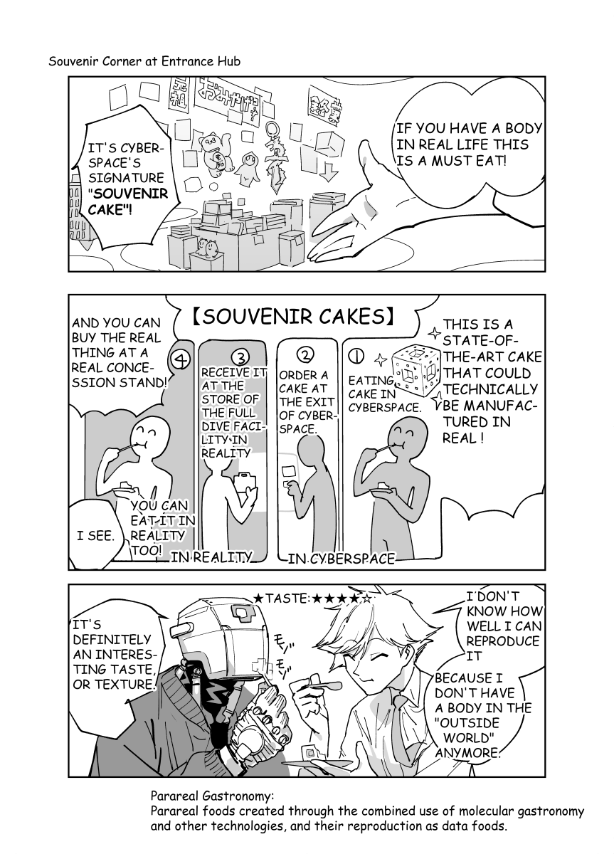 #サイバネ飯 #CyberneticMeals
【CYBERSPACE SPECIALTY MENU】(2/2) 