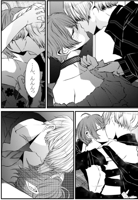 #土日のキス展覧会
マロりのキスシーン集め💘
いっぱいイチャイチャお願いします…🙏✨🥲💕 