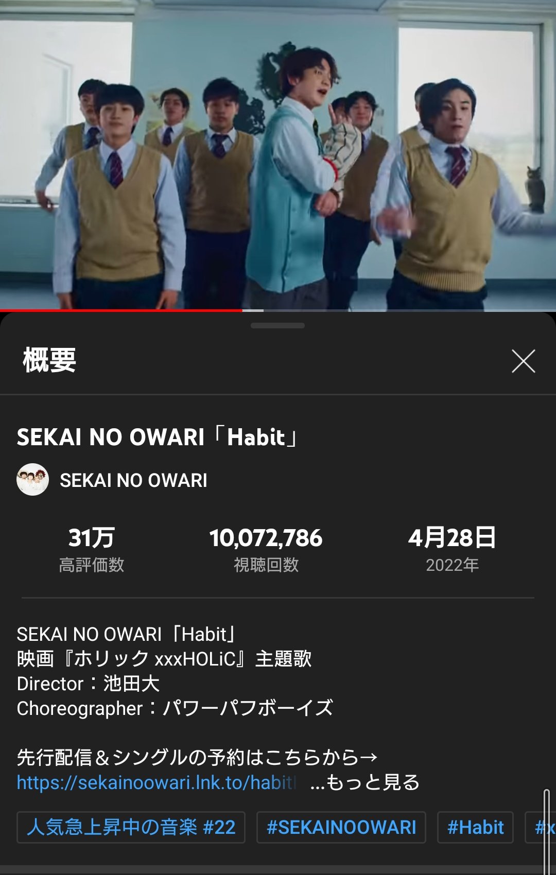 Fukase Sekainoowari Fromsekaowa Twitter