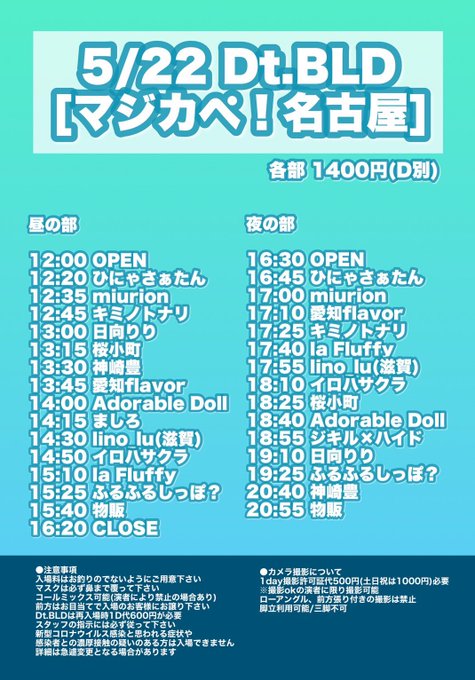 Twitterのコスプレ画像28