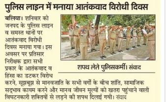 balliapolice's tweet image. #BalliaPolice 
#BalliaPoliceInNews 
#UPPolice