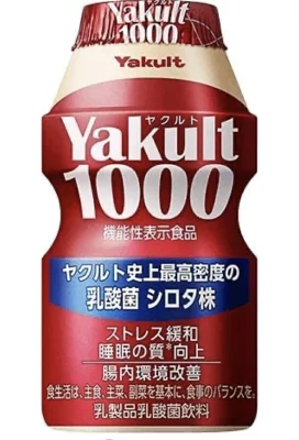 Yakultのtwitterイラスト検索結果