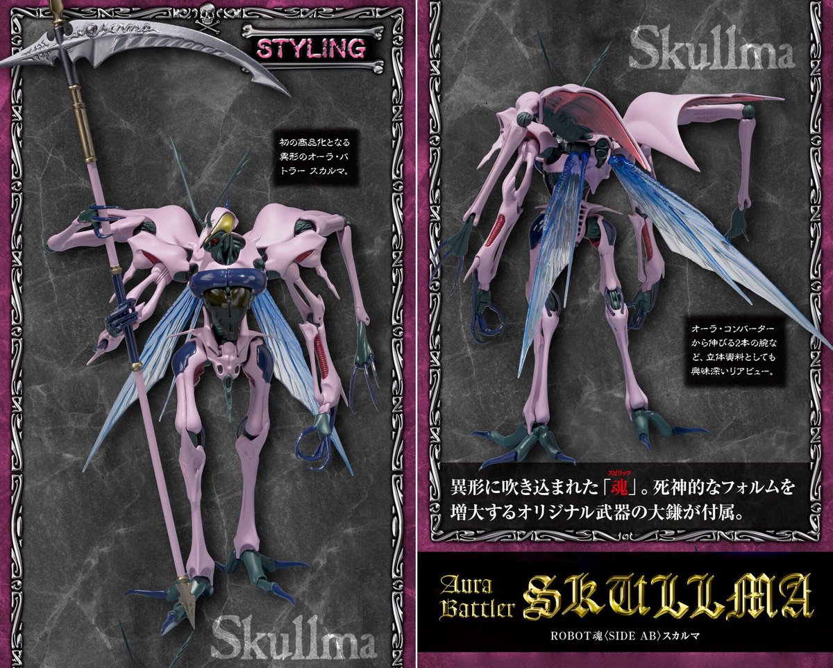 最終お値下げ　新品「MOUNTAIN SOUL 山魂 スカルハンマー＆スカルペグ 最終お値下げ 新品「MOUNTAIN SOUL 山魂 スカルハンマー＆スカルペグ