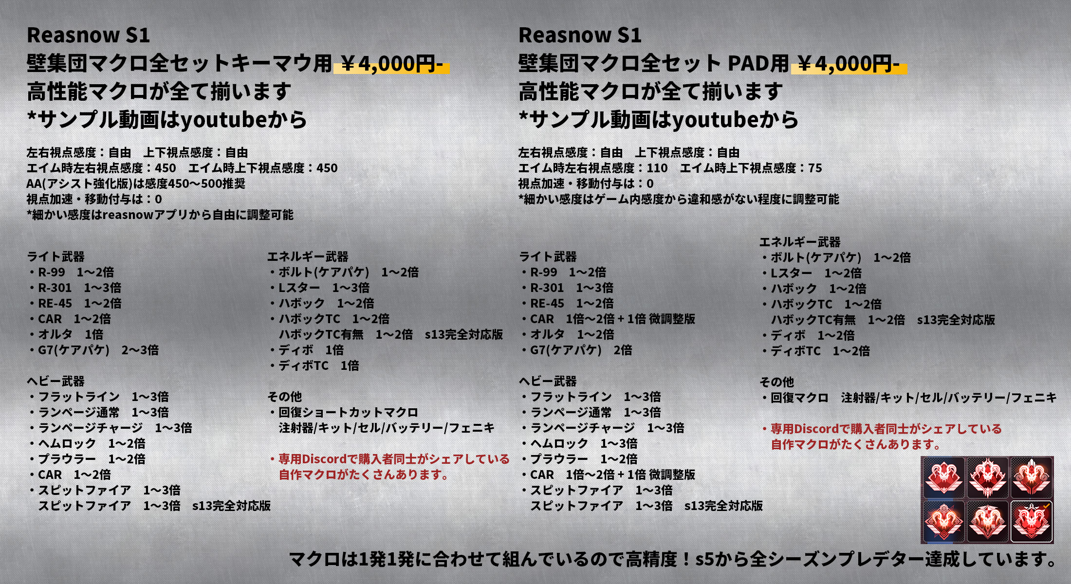 reasnows1 最強設定付き minnade-ganbaro.jp