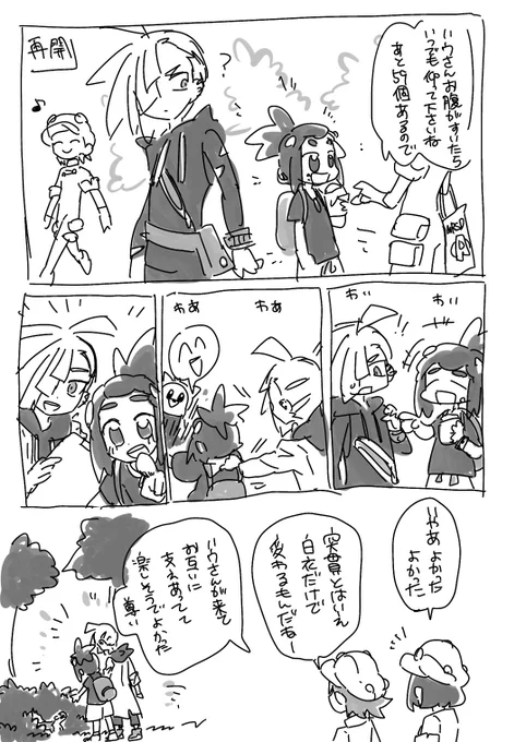 2(一枚だけ!?) 