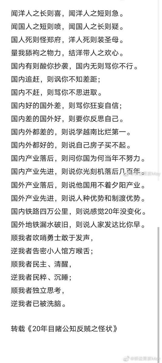 心有微澜 tweet media