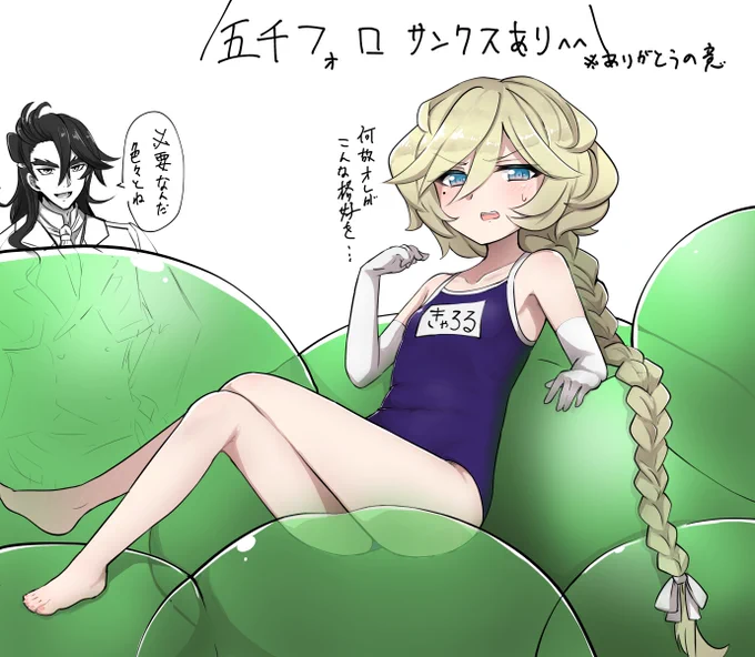 五千といえば…そう、五線譜のサンクチュアリですよね
ということで5000フォローありがとう絵でキャロルです 