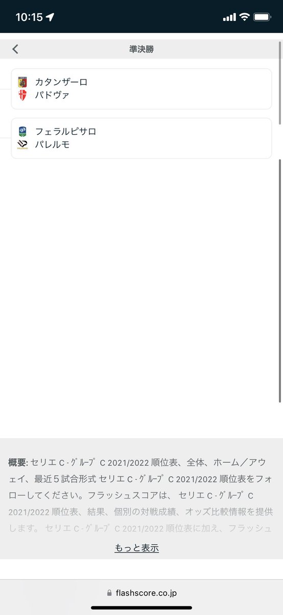 パレルモfc Palermofcjp Twitter