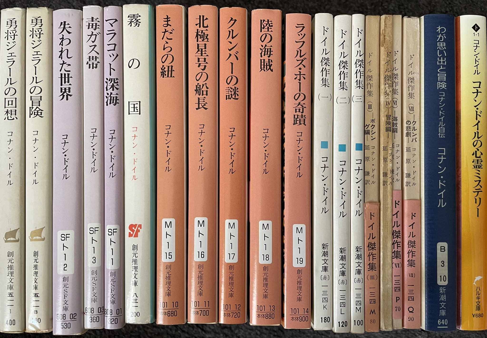 政治史　３冊　絶版本　文庫本 政治史 3冊 絶版本 文庫本