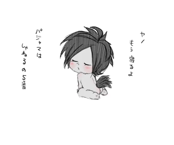 おちり🦔 