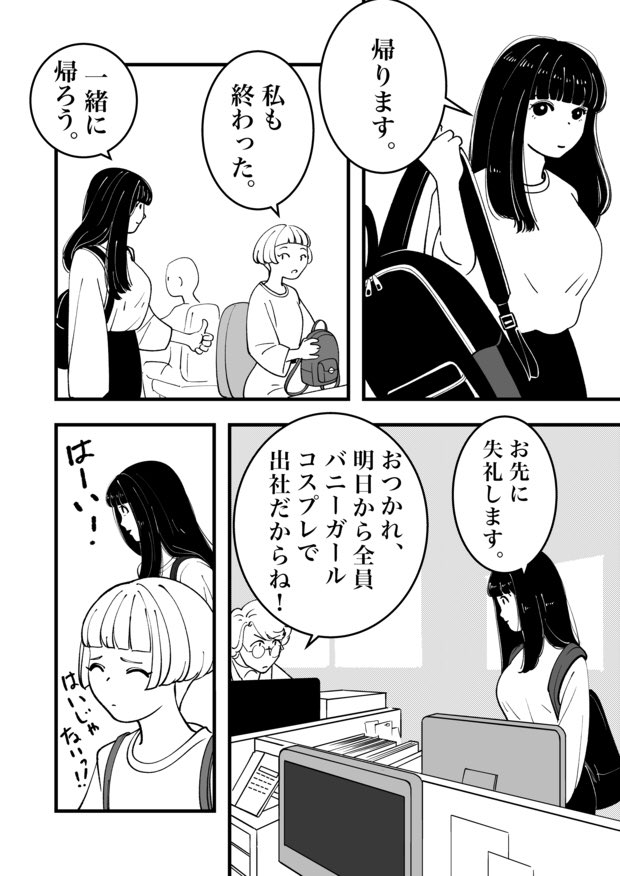 文具の漫画です。
アメブロで更新しました😄
https://t.co/khIu9tAnXW #アメブロ @ameba_official