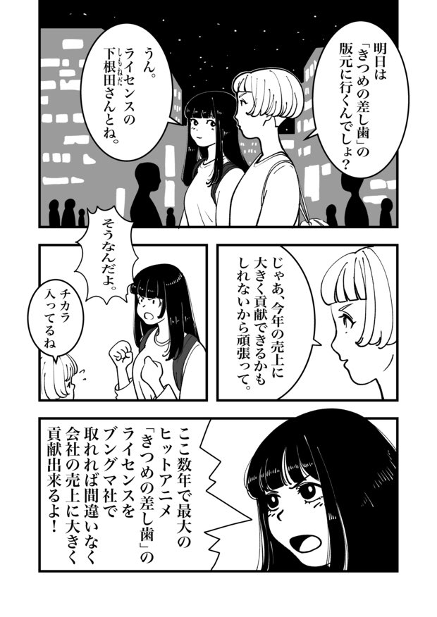 文具の漫画です。
アメブロで更新しました😄
https://t.co/khIu9tAnXW #アメブロ @ameba_official
