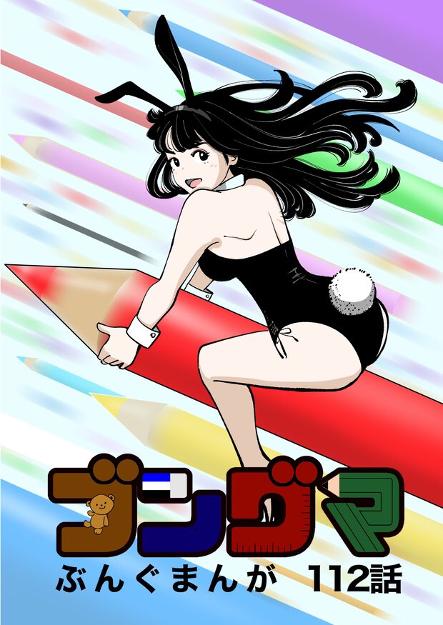 文具の漫画です。
アメブロで更新しました😄
https://t.co/khIu9tAnXW #アメブロ @ameba_official