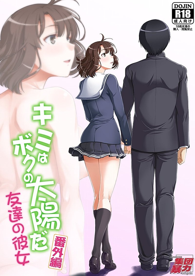 長らく品切れが続いていた加藤ちゃん本「友達の彼女」再入荷しましたー😃
https://t.co/RKgs4aokbe
まだお持ちで無い方は、是非是非この機会にお求め下さい🥰
#冴えカノ #加藤恵 #冴えない彼女の育てかた